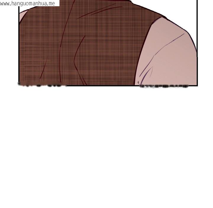 韩国漫画吉赛儿之血韩漫_吉赛儿之血-第2话在线免费阅读-韩国漫画-第67张图片