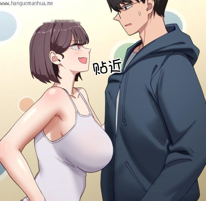 韩国漫画当狗不丢人韩漫_当狗不丢人-第9话在线免费阅读-韩国漫画-第172张图片