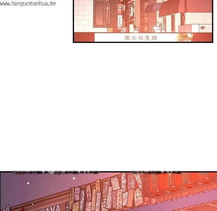 韩国漫画恋人未满韩漫_恋人未满-第53话在线免费阅读-韩国漫画-第20张图片