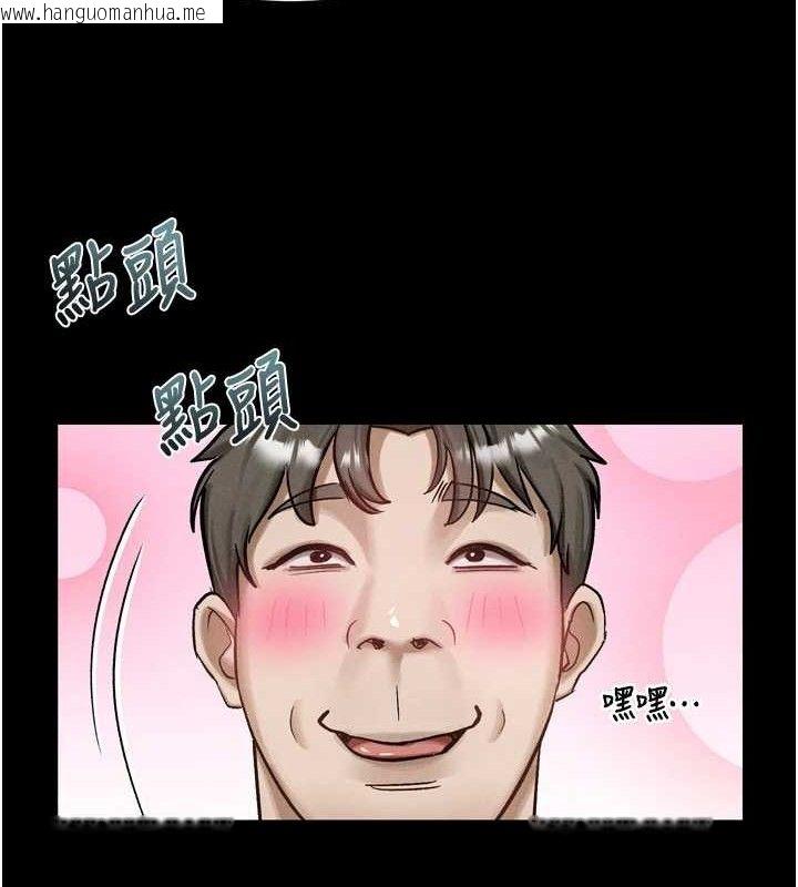 韩国漫画堕落物语2韩漫_堕落物语2-第14话-性感女业务员的销售技巧在线免费阅读-韩国漫画-第19张图片