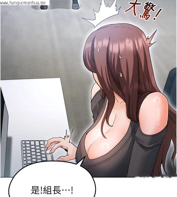 韩国漫画足球型男脱单指南韩漫_足球型男脱单指南-第12话-给我弄个头条出来!在线免费阅读-韩国漫画-第78张图片