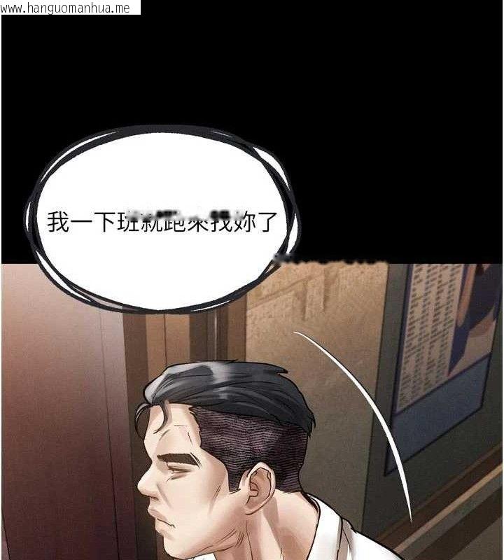 韩国漫画堕落物语2韩漫_堕落物语2-第14话-性感女业务员的销售技巧在线免费阅读-韩国漫画-第107张图片