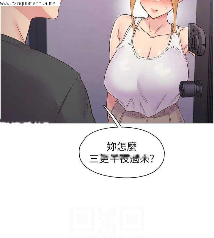 韩国漫画下一颤，性福韩漫_下一颤，性福-第28话-美静姐的深喉咙在线免费阅读-韩国漫画-第83张图片