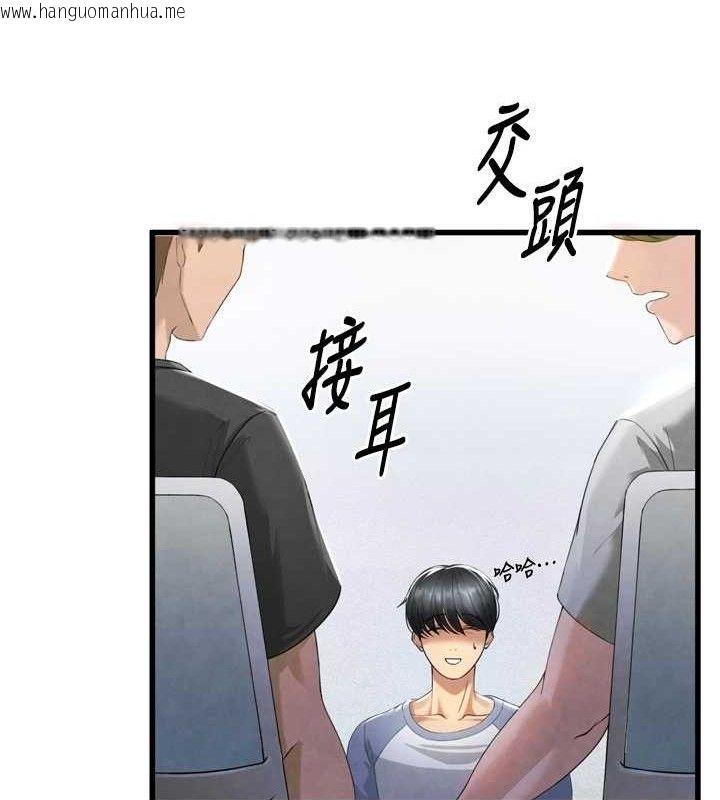 韩国漫画足球型男脱单指南韩漫_足球型男脱单指南-第2话-累积点数的唯一方法在线免费阅读-韩国漫画-第16张图片