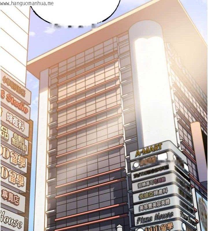 韩国漫画岳母为何那样韩漫_岳母为何那样-第56话-乳沟间散发出的诱人体香在线免费阅读-韩国漫画-第46张图片