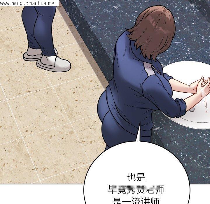 韩国漫画最后的冲刺韩漫_最后的冲刺-第13话在线免费阅读-韩国漫画-第81张图片