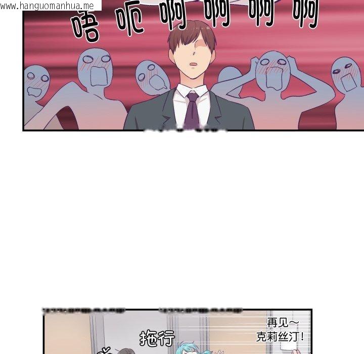 韩国漫画柔软的爱人韩漫_柔软的爱人-第10话在线免费阅读-韩国漫画-第24张图片