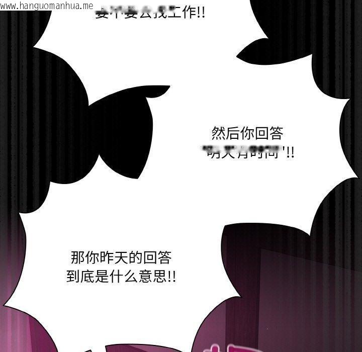 韩国漫画幸福来得太突然韩漫_幸福来得太突然-第25话在线免费阅读-韩国漫画-第31张图片