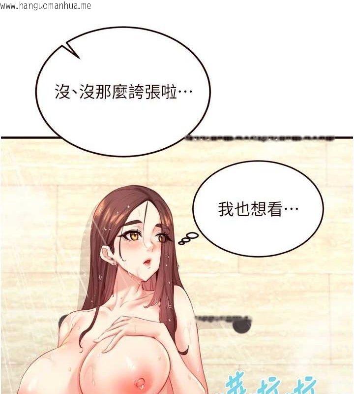 韩国漫画熟女自助餐韩漫_熟女自助餐-第40话-当著老公的面人体喷水在线免费阅读-韩国漫画-第5张图片