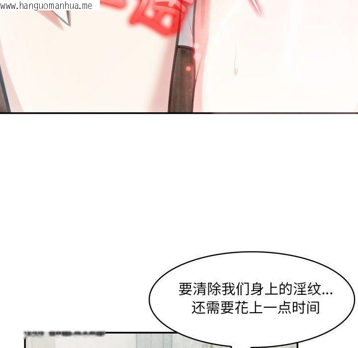 韩国漫画异世界骑士团长韩漫_异世界骑士团长-第23话在线免费阅读-韩国漫画-第123张图片