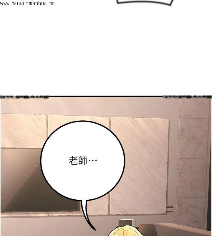 韩国漫画已婚学生想坏坏韩漫_已婚学生想坏坏-第39话-为了老师反目成仇在线免费阅读-韩国漫画-第108张图片