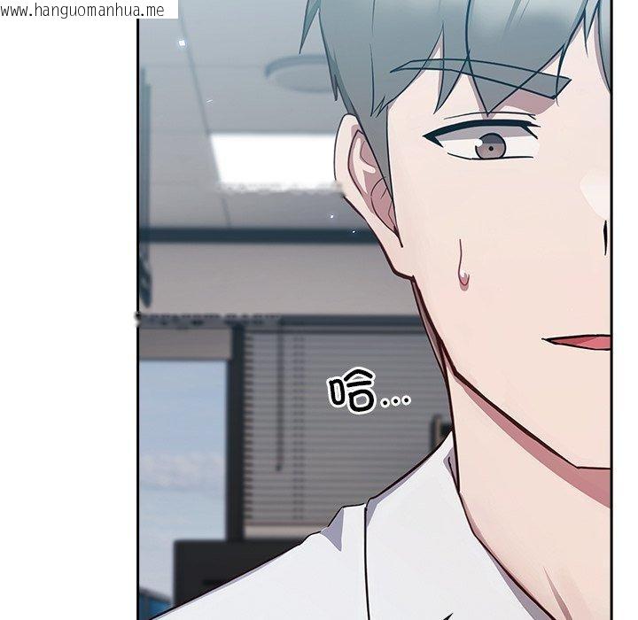 韩国漫画摸鱼生存指南韩漫_摸鱼生存指南-第3话在线免费阅读-韩国漫画-第332张图片