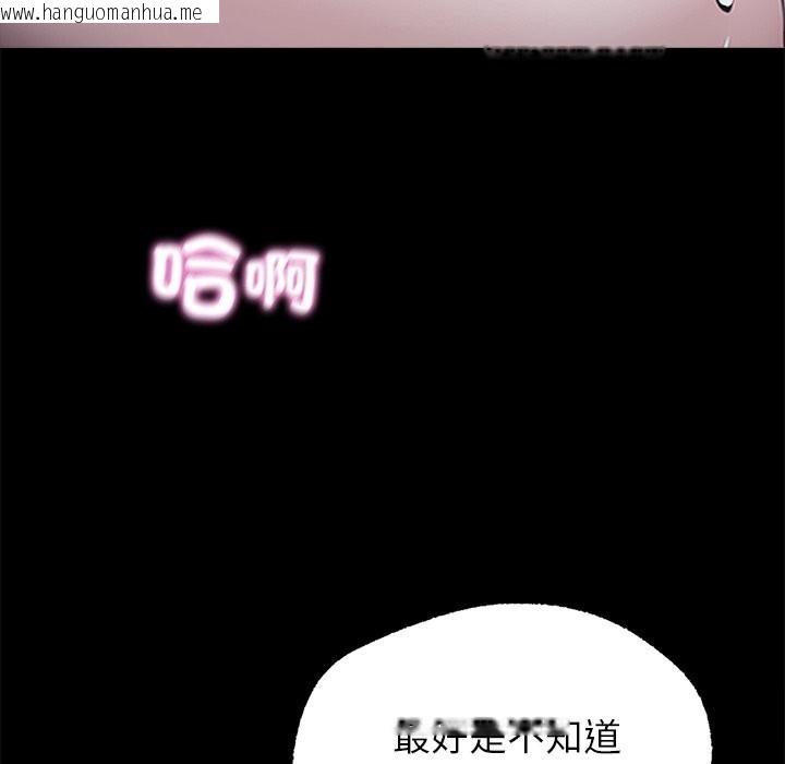 韩国漫画黑道X上班族/我身体里的那个家伙韩漫_黑道X上班族/我身体里的那个家伙-第1话在线免费阅读-韩国漫画-第20张图片