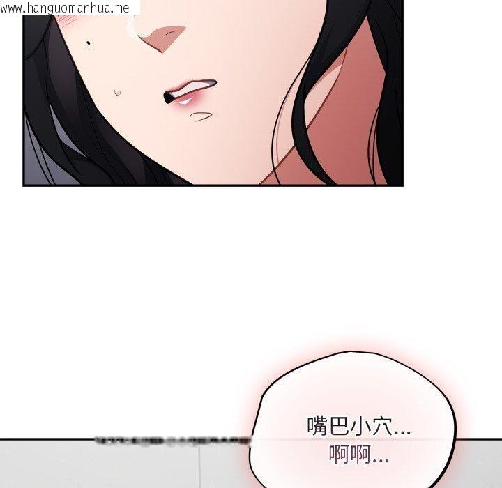 韩国漫画傻瓜病毒韩漫_傻瓜病毒-第22话在线免费阅读-韩国漫画-第135张图片