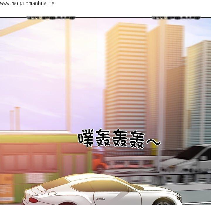 韩国漫画财阀家的女婿韩漫_财阀家的女婿-第34话在线免费阅读-韩国漫画-第64张图片