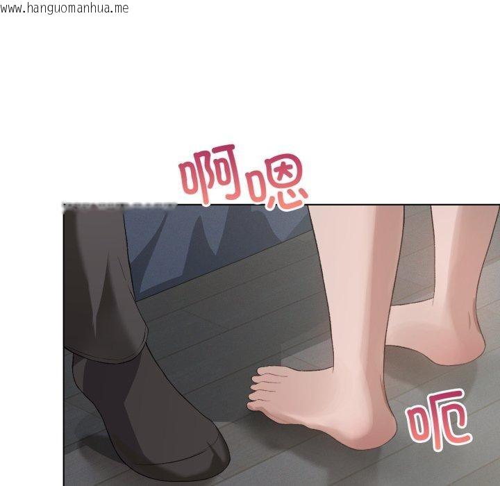 韩国漫画我靠升级逆袭成为大师韩漫_我靠升级逆袭成为大师-第49话在线免费阅读-韩国漫画-第55张图片