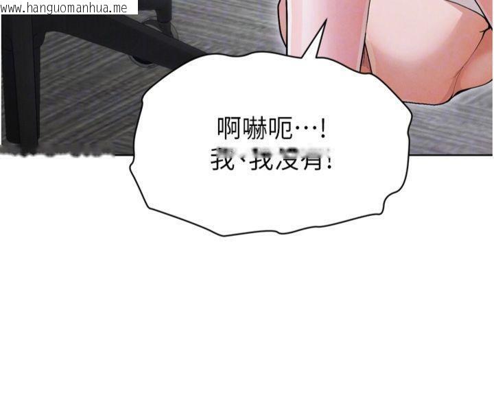 韩国漫画足球型男脱单指南韩漫_足球型男脱单指南-第12话-给我弄个头条出来!在线免费阅读-韩国漫画-第22张图片
