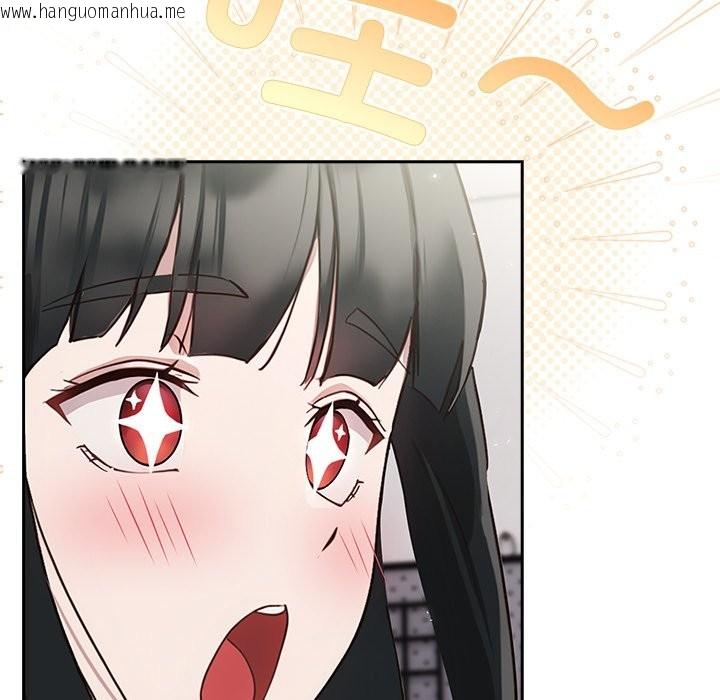 韩国漫画摸鱼生存指南韩漫_摸鱼生存指南-第2话在线免费阅读-韩国漫画-第173张图片
