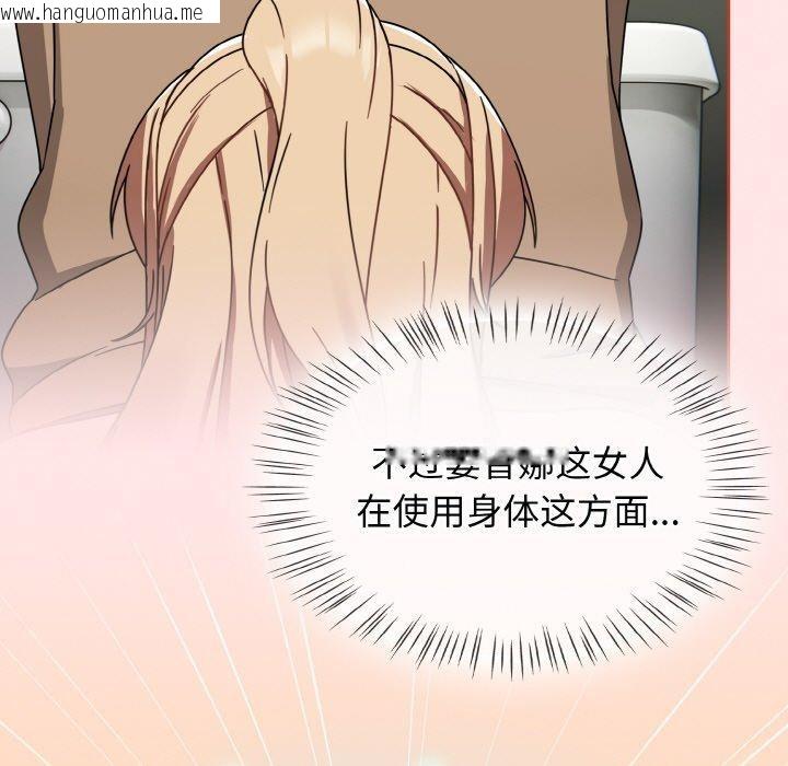 韩国漫画热情拳击馆韩漫_热情拳击馆-第25话在线免费阅读-韩国漫画-第83张图片