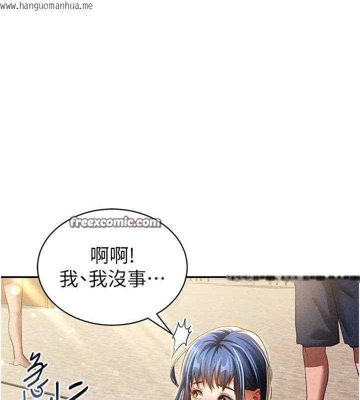 韩国漫画私密视角韩漫_私密视角-第35话-比基尼好看吗?在线免费阅读-韩国漫画-第70张图片