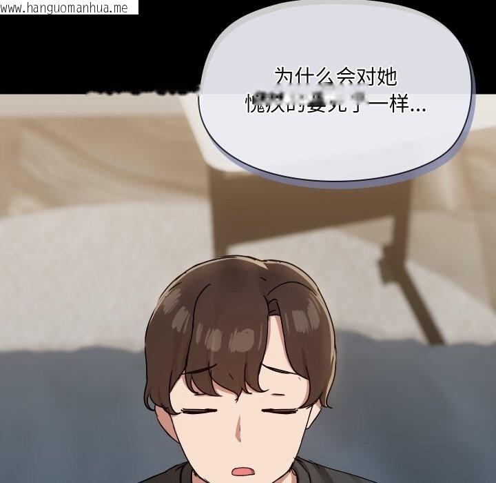 韩国漫画共享男友/出租男友韩漫_共享男友/出租男友-第37话在线免费阅读-韩国漫画-第85张图片