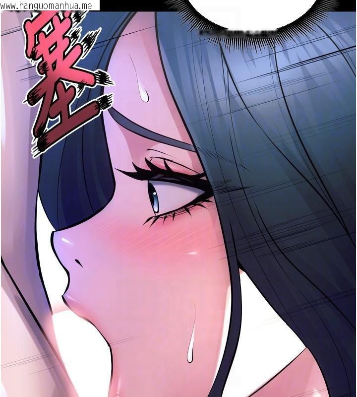 韩国漫画狱火重生韩漫_狱火重生-第22话-妳明明很想要还给我装?在线免费阅读-韩国漫画-第136张图片