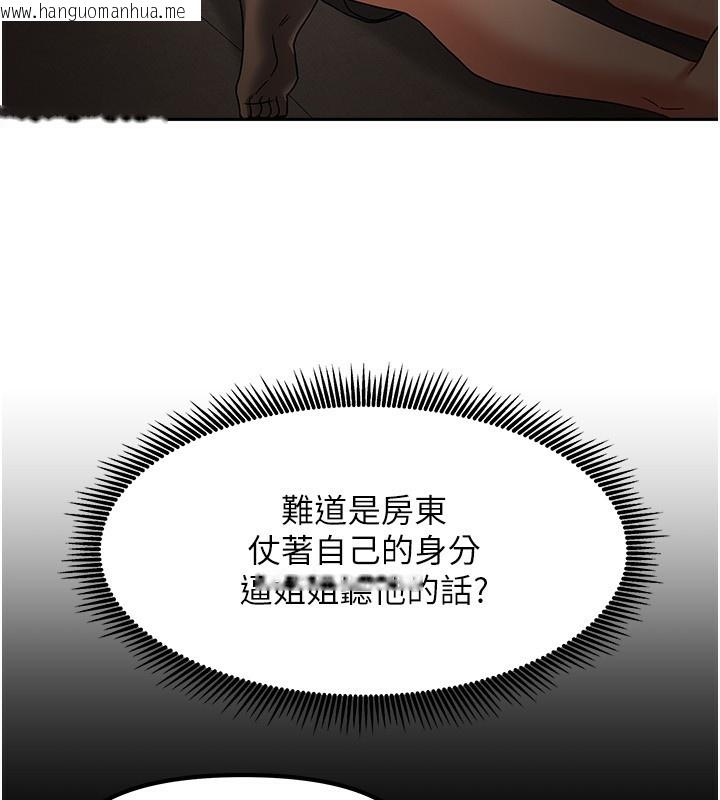 韩国漫画我家的女房客韩漫_我家的女房客-第7话-想像被抽插的画面在线免费阅读-韩国漫画-第31张图片