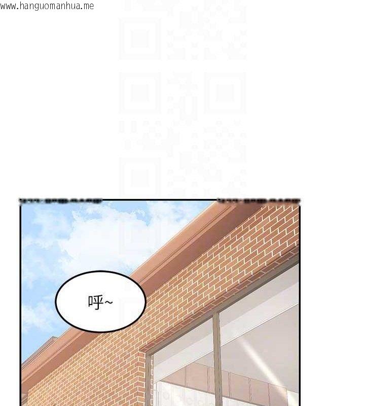 韩国漫画熟女交换计划韩漫_熟女交换计划-第21话-啊…卡在洗衣机里出不来了在线免费阅读-韩国漫画-第138张图片