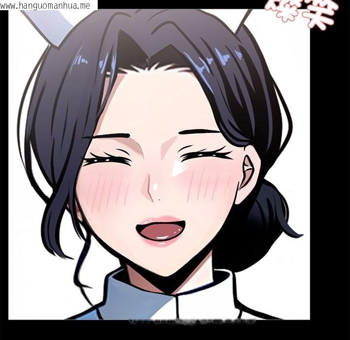 韩国漫画黑道X上班族/我身体里的那个家伙韩漫_黑道X上班族/我身体里的那个家伙-第1话在线免费阅读-韩国漫画-第81张图片