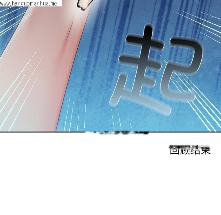 韩国漫画咖啡因韩漫_咖啡因-第64话在线免费阅读-韩国漫画-第6张图片