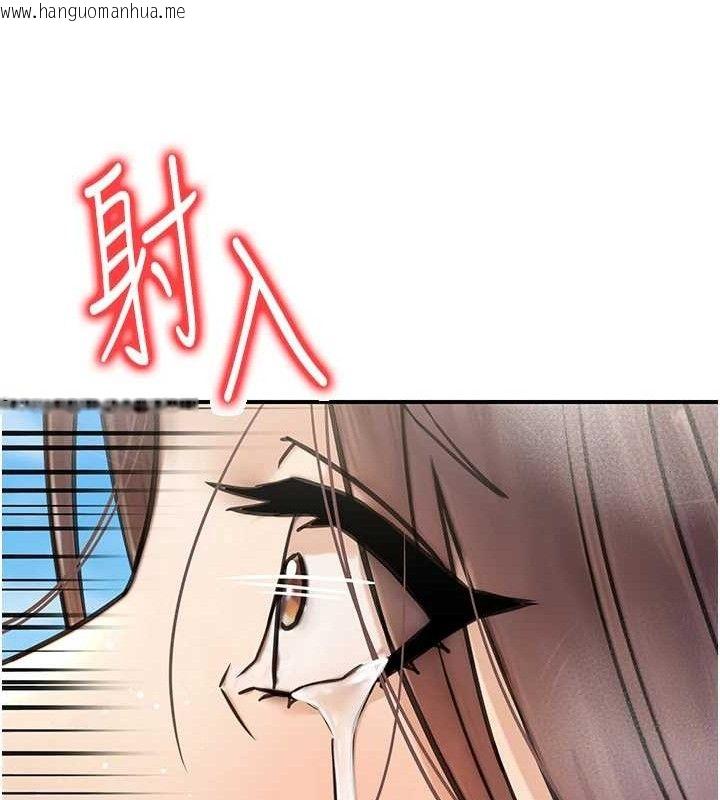 韩国漫画公务员的桃色副业韩漫_公务员的桃色副业-第19话-随叫随到的泄欲玩具在线免费阅读-韩国漫画-第128张图片