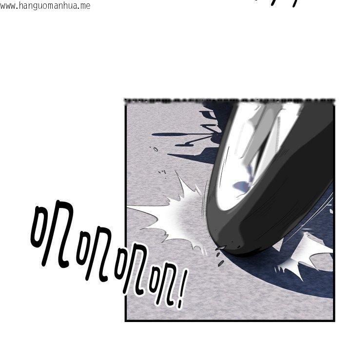 韩国漫画新都市外卖员韩漫_新都市外卖员-第50话在线免费阅读-韩国漫画-第23张图片