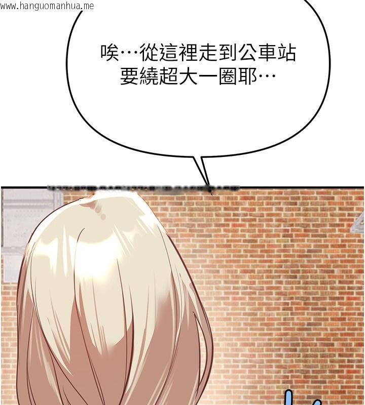 韩国漫画Beautiful-Days韩漫_Beautiful-Days-第37话-妳舔肉棒、妳舔蛋蛋在线免费阅读-韩国漫画-第133张图片
