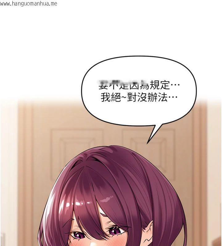 韩国漫画里长孙子开麦啦韩漫_里长孙子开麦啦-第8话-口技够好才能被操在线免费阅读-韩国漫画-第11张图片