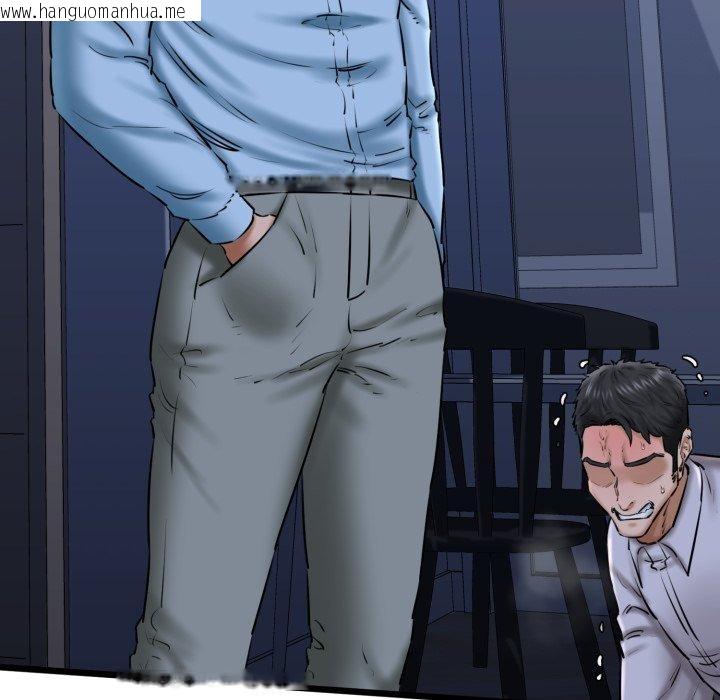 韩国漫画我的拉拉队宝贝韩漫_我的拉拉队宝贝-第41话在线免费阅读-韩国漫画-第43张图片