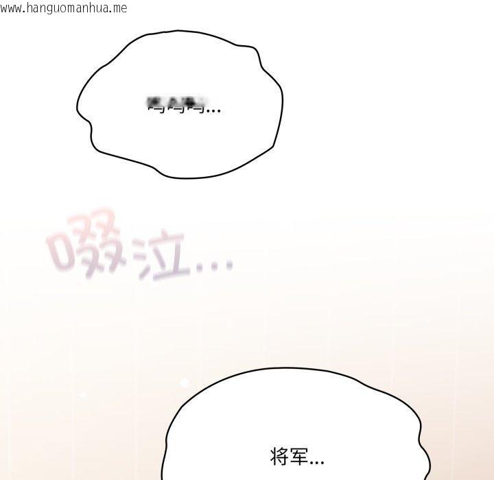 韩国漫画喵来的恋爱韩漫_喵来的恋爱-第23话在线免费阅读-韩国漫画-第62张图片