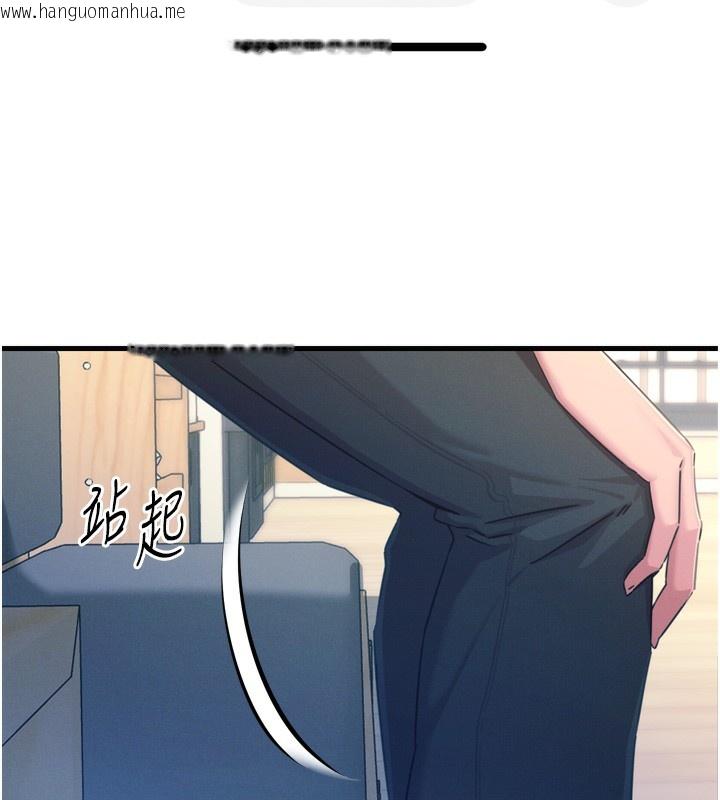 韩国漫画恶次人生韩漫_恶次人生-第26话-来玩游戏吧在线免费阅读-韩国漫画-第63张图片