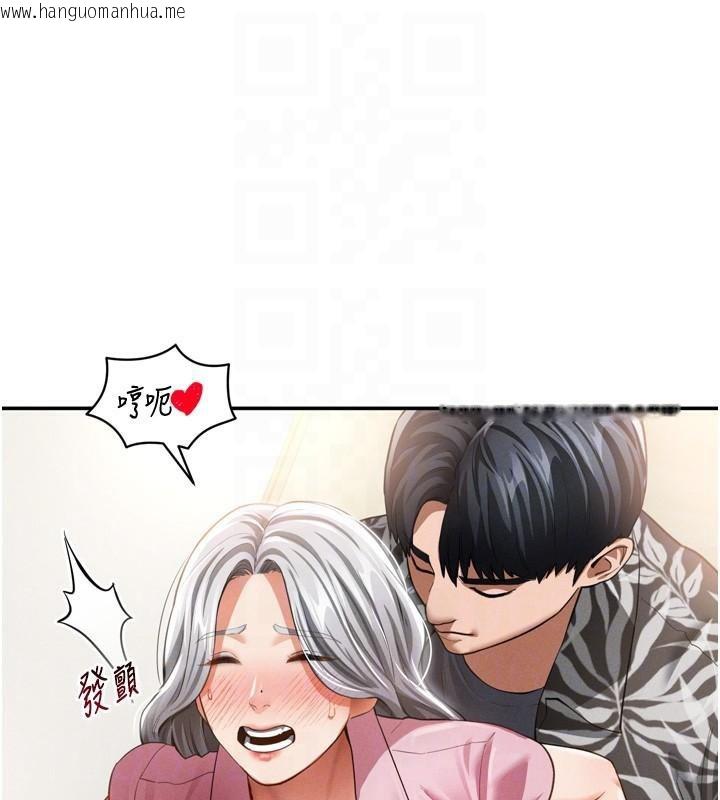 韩国漫画私密视角韩漫_私密视角-第36话-想被大肉棒插到高潮在线免费阅读-韩国漫画-第94张图片