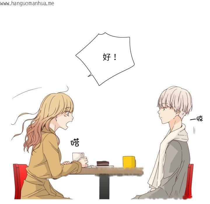 韩国漫画纯洁之罪韩漫_纯洁之罪-第7话在线免费阅读-韩国漫画-第13张图片