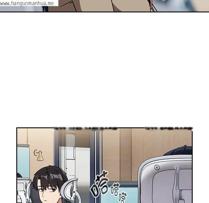 韩国漫画下班后的例行恋爱韩漫_下班后的例行恋爱-第57话在线免费阅读-韩国漫画-第89张图片