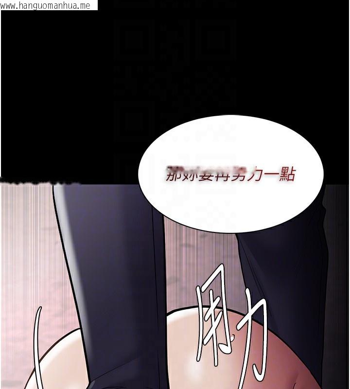 韩国漫画痴汉成瘾韩漫_痴汉成瘾-第131话-忠心下属以身报国在线免费阅读-韩国漫画-第62张图片