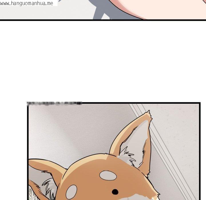 韩国漫画当狗不丢人韩漫_当狗不丢人-第12话在线免费阅读-韩国漫画-第157张图片