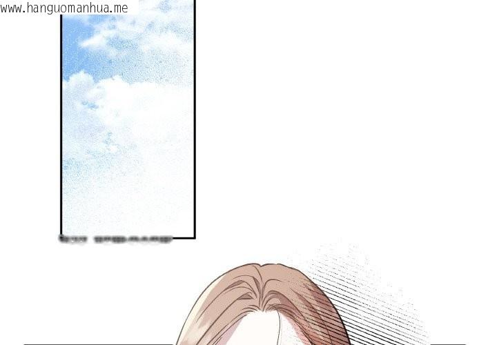 韩国漫画附属品少女的叛逆期韩漫_附属品少女的叛逆期-第2话在线免费阅读-韩国漫画-第2张图片