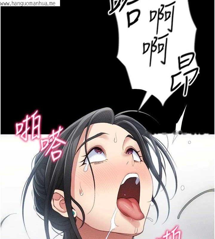 韩国漫画太妹攻略指南韩漫_太妹攻略指南-第24话-言教不如身教在线免费阅读-韩国漫画-第130张图片