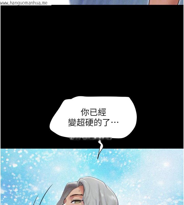 韩国漫画韶恩韩漫_韶恩-第54话-只对女友无感在线免费阅读-韩国漫画-第124张图片