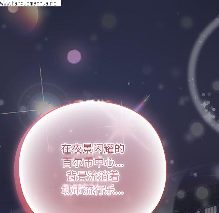 韩国漫画摸鱼生存指南韩漫_摸鱼生存指南-第1话在线免费阅读-韩国漫画-第327张图片