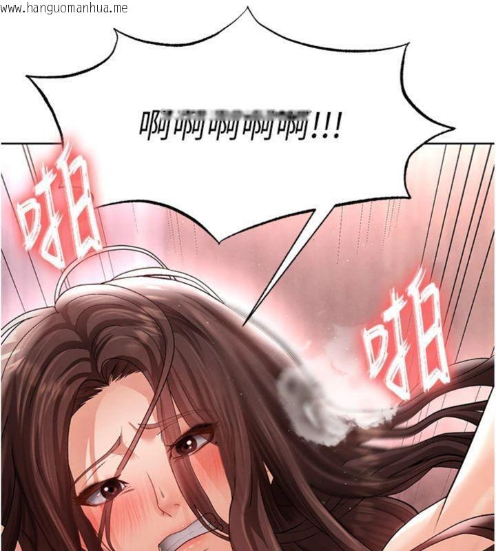 韩国漫画足球型男脱单指南韩漫_足球型男脱单指南-第14话-姐姐们玩这么大…?!在线免费阅读-韩国漫画-第150张图片