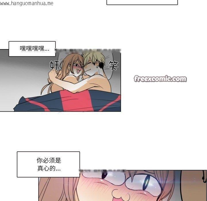 韩国漫画请与我私语韩漫_请与我私语-第4话在线免费阅读-韩国漫画-第60张图片