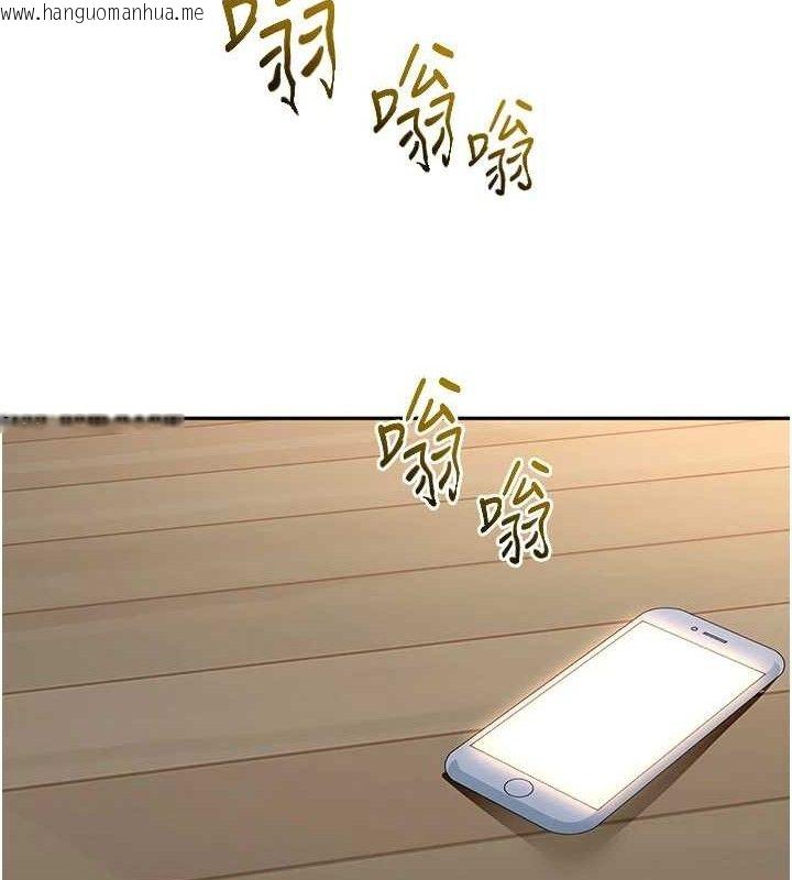 韩国漫画顶加套房的春天韩漫_顶加套房的春天-第21话-以床技消除疑心在线免费阅读-韩国漫画-第13张图片