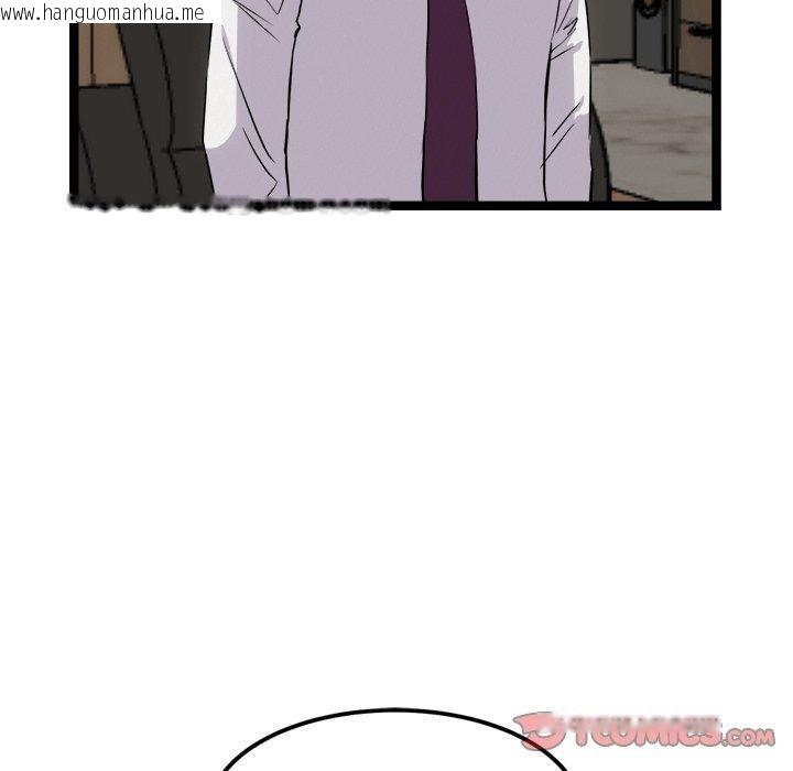 韩国漫画犬神的游戏韩漫_犬神的游戏-第21话在线免费阅读-韩国漫画-第36张图片